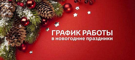 Изображение на странице Другое Тойота Центр Кемерово