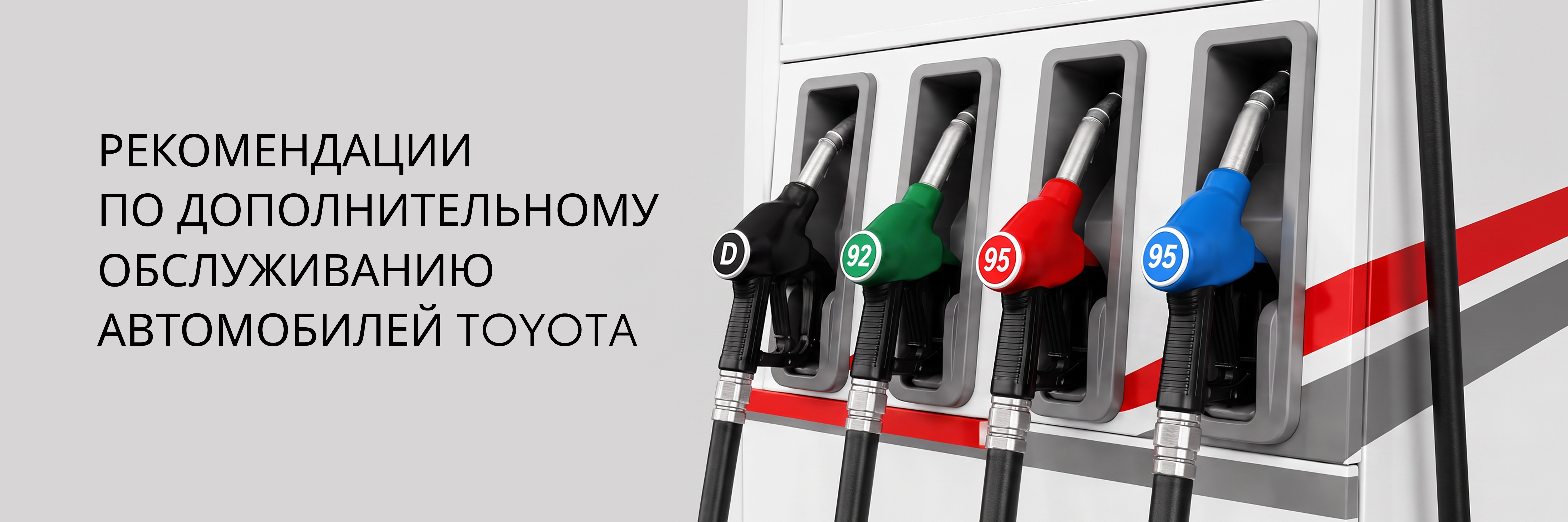 Изображение на странице Тойота Центр Кемерово — официальный дилер Toyota в Кемерово Тойота Центр Кемерово