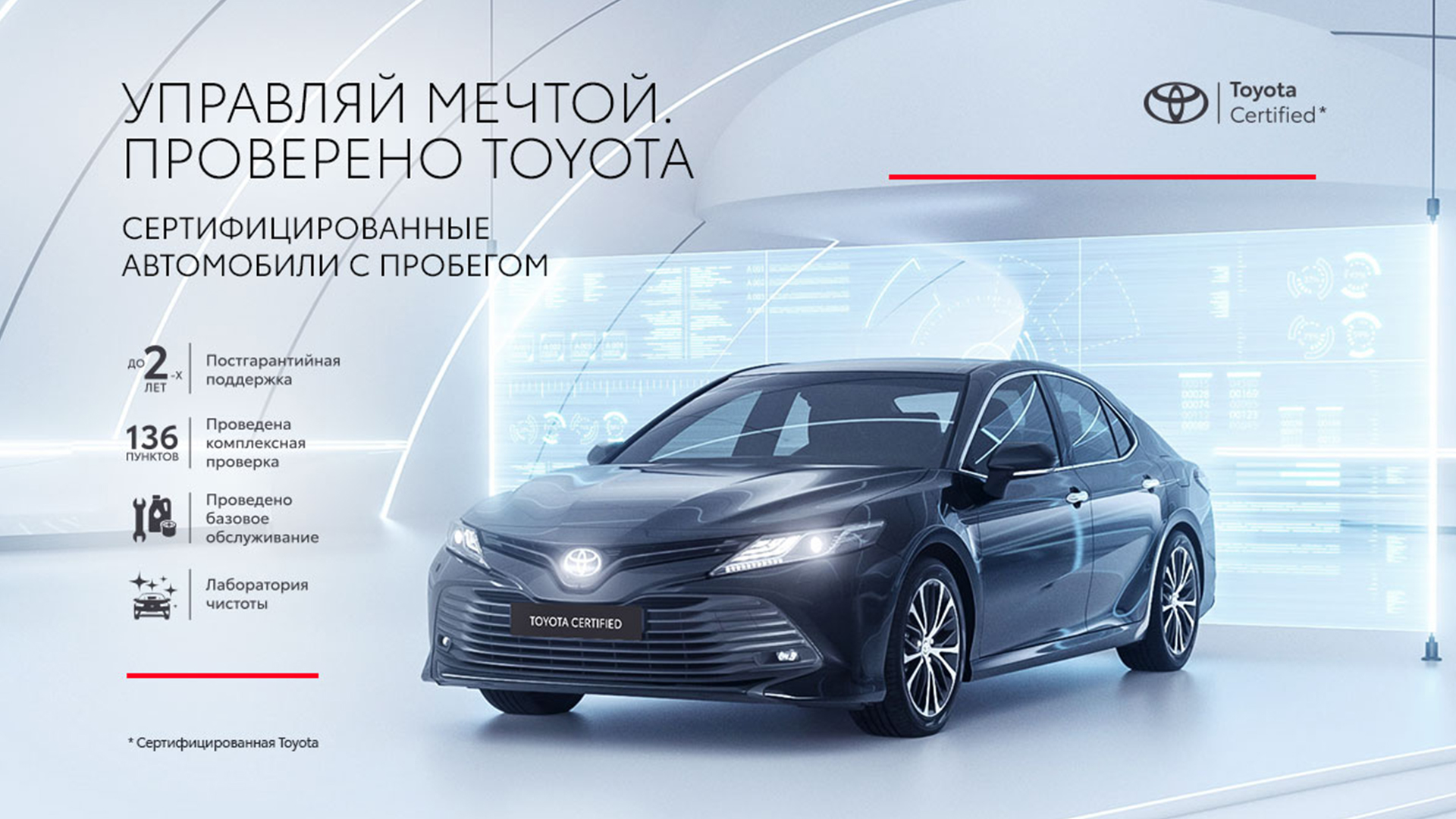 Изображение на странице Новости дилерского центра Toyta в Кемерово | Тойота Центр Кемерово Тойота Центр Кемерово