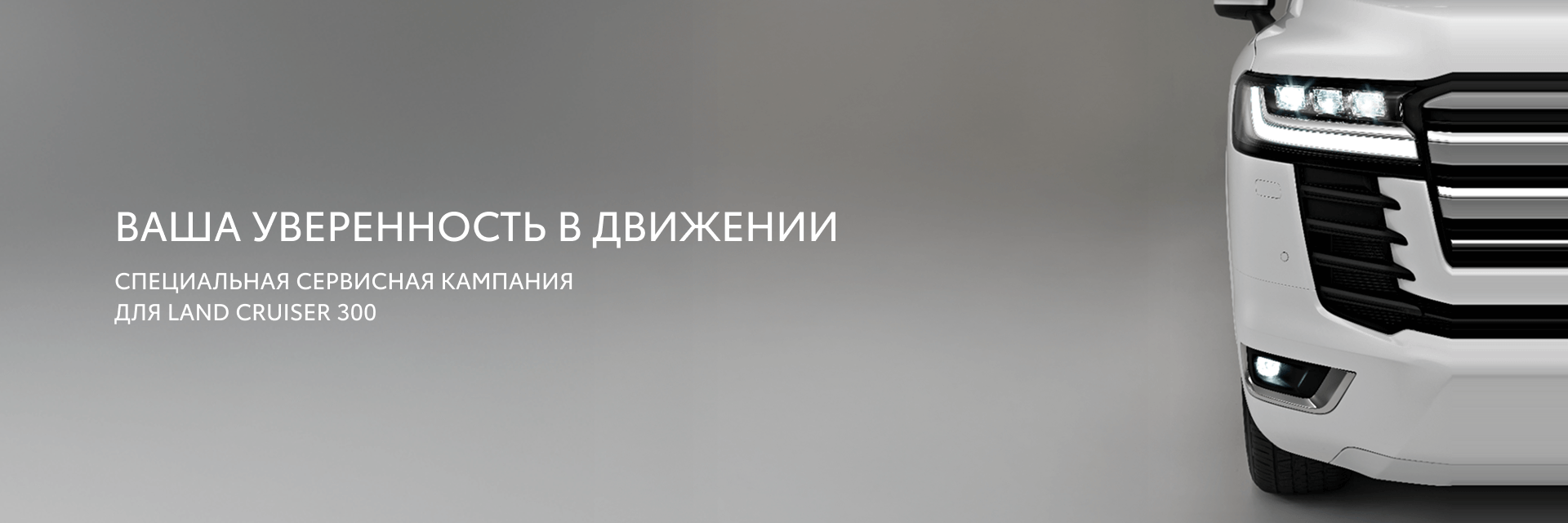Изображение на странице Тойота Центр Кемерово — официальный дилер Toyota в Кемерово Тойота Центр Кемерово