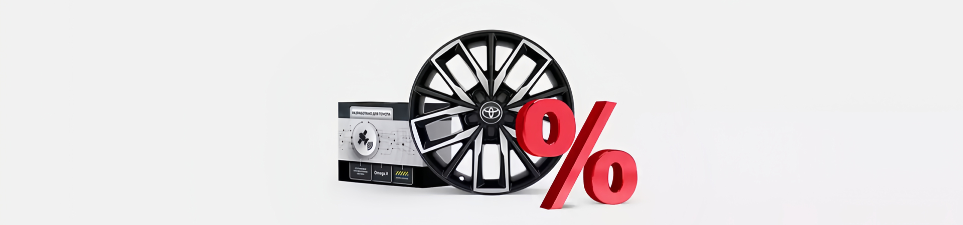 Изображение на странице Оригинальные аксессуары Toyota Тойота Центр Кемерово